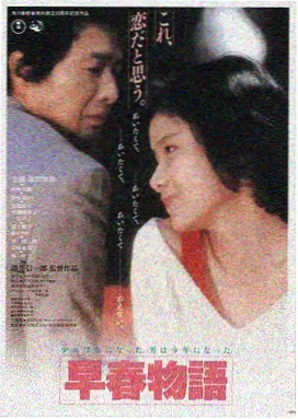 韩国妈妈的朋友2 海报