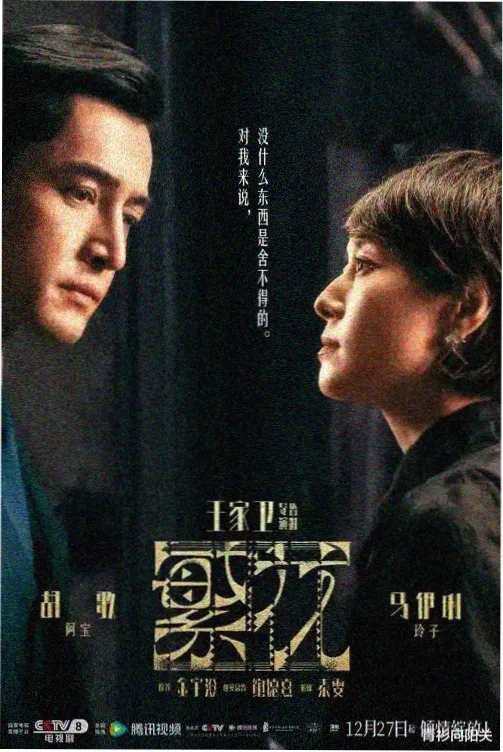 我们的蓝调