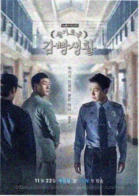 黑暗荣耀2